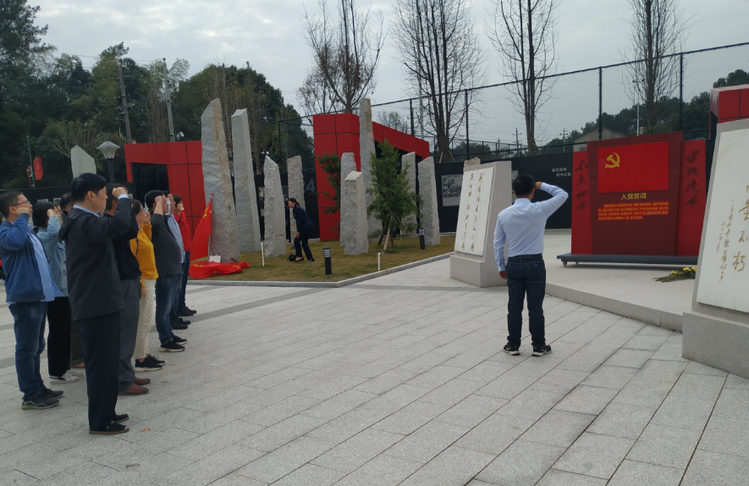 维多利亚老品牌vic党支部开展“不忘初心、切记使命”主题党日活动