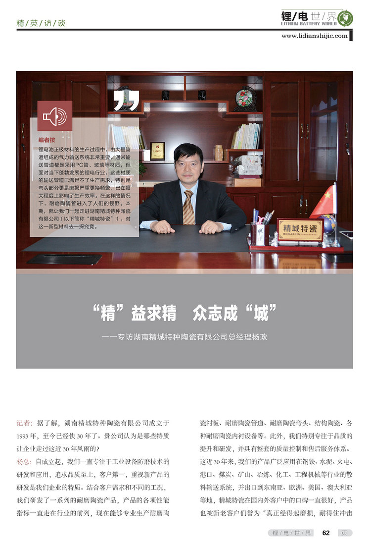 维多利亚老品牌vic(集团)官方网站