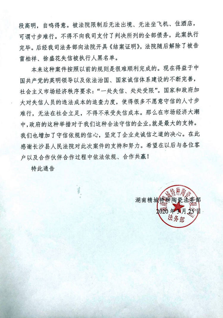 维多利亚老品牌vic(集团)官方网站