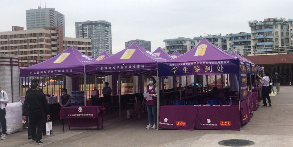 维多利亚老品牌vic特瓷2020年秋季残疾人才招聘