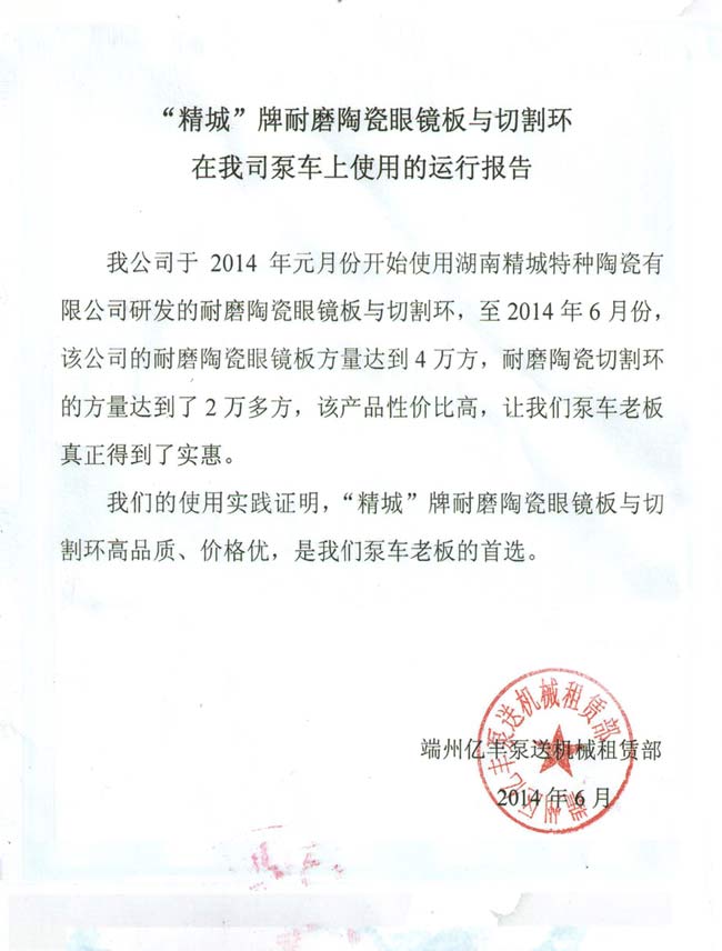 维多利亚老品牌vic(集团)官方网站