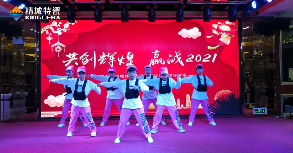 2020维多利亚老品牌vic特瓷圣诞晚会