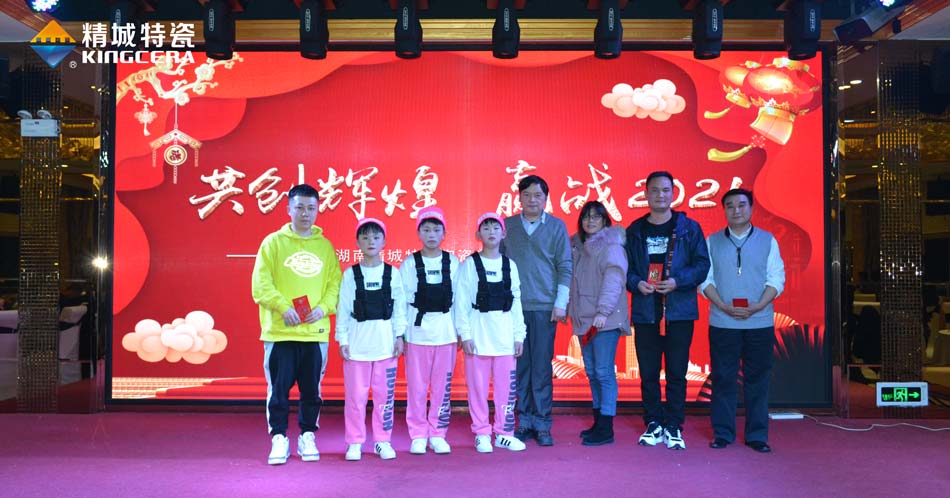 2020维多利亚老品牌vic特瓷圣诞晚会