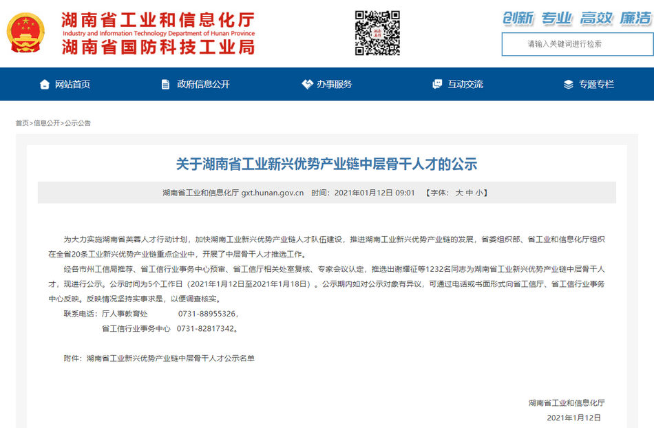 维多利亚老品牌vic(集团)官方网站