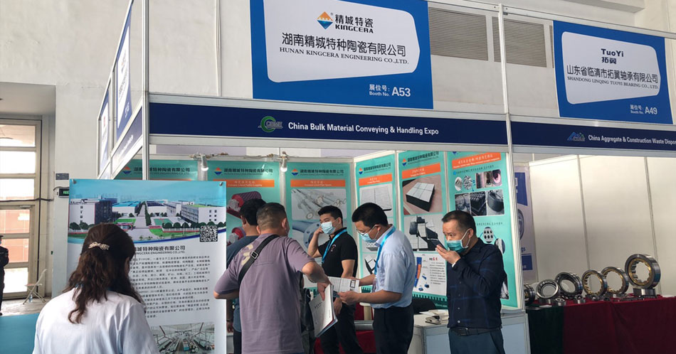 湖南维多利亚老品牌vic2021年北京矿业展CIME完善收官