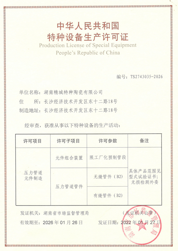 维多利亚老品牌vic(集团)官方网站