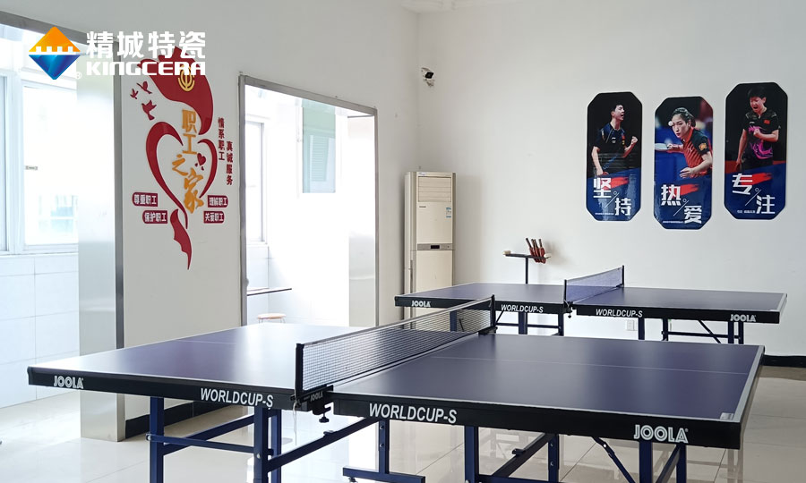 维多利亚老品牌vic特瓷职工之家