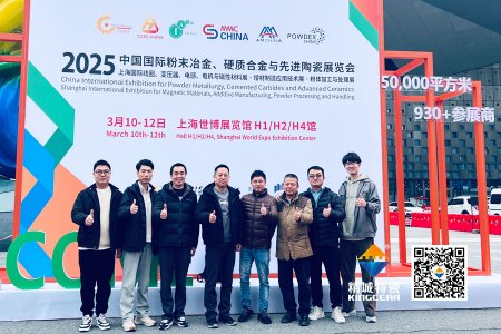 维多利亚老品牌vic特瓷亮相第17届国际先进陶瓷展——以立异驱动转型，，，，，，，开拓结构陶瓷新领域