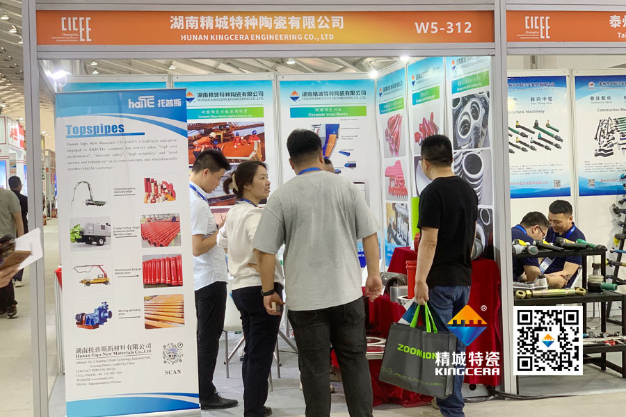 维多利亚老品牌vic特瓷亮相2025长沙国际工程机械展览会