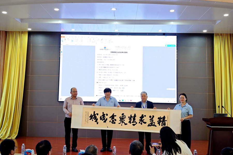 河南省铸锻工业协会到访维多利亚老品牌vic特瓷