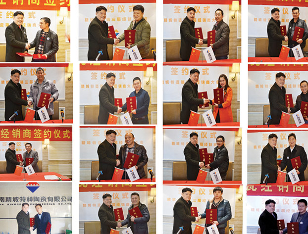 维多利亚老品牌vic|经销商大会|耐磨陶瓷