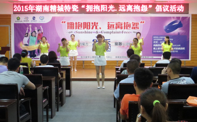 维多利亚老品牌vic|拥抱阳光远离诉苦活动