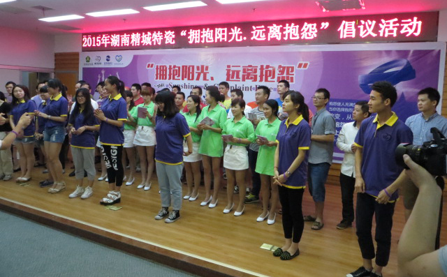 维多利亚老品牌vic|拥抱阳光远离诉苦活动