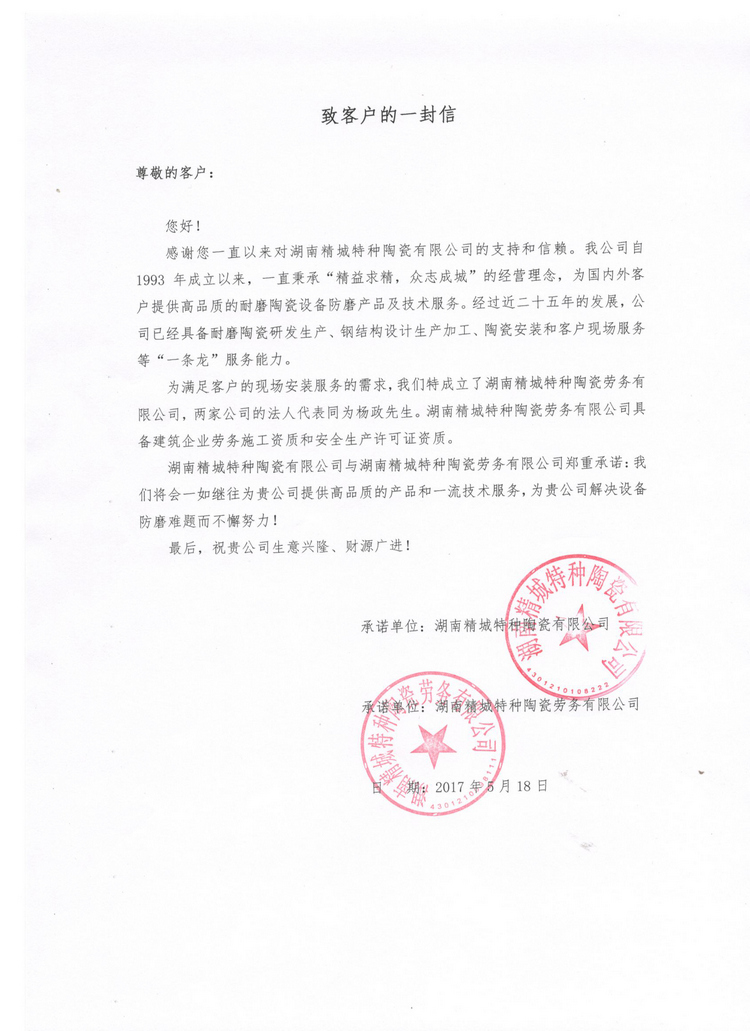 维多利亚老品牌vic(集团)官方网站