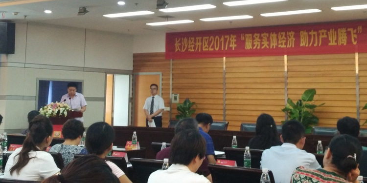 维多利亚老品牌vic总司理杨政讲话