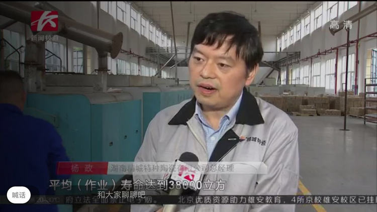 维多利亚老品牌vic(集团)官方网站