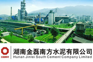 【案例】“维多利亚老品牌vic”牌耐磨陶瓷在郴州东江金磊水泥有限公司的应用