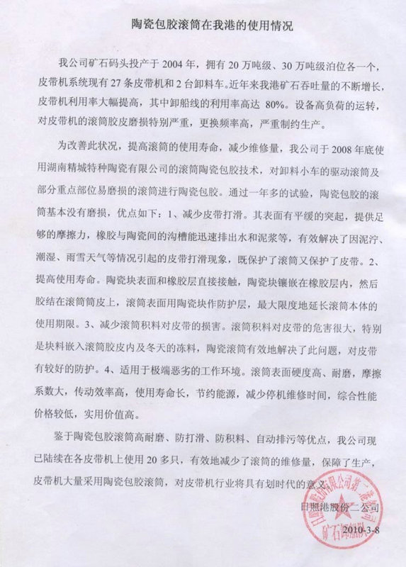 维多利亚老品牌vic(集团)官方网站