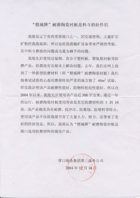 维多利亚老品牌vic(集团)官方网站