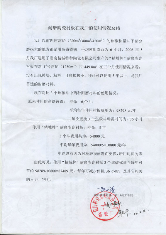 维多利亚老品牌vic(集团)官方网站