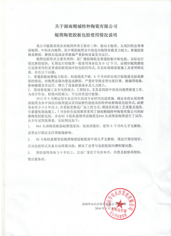 维多利亚老品牌vic(集团)官方网站