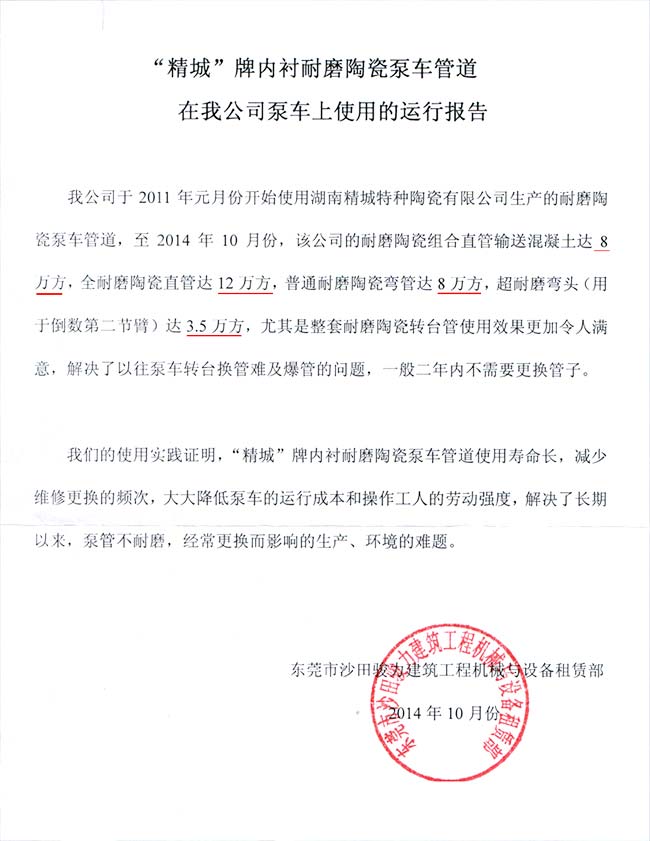 维多利亚老品牌vic(集团)官方网站