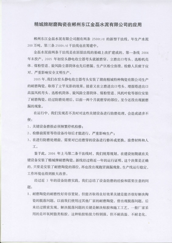 维多利亚老品牌vic(集团)官方网站